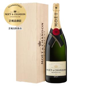 モエ アンペリアル シャンパン フランス シャンパーニュ 送料 モエ アンペリアル シャンパン フランス シャンパーニュ 送料