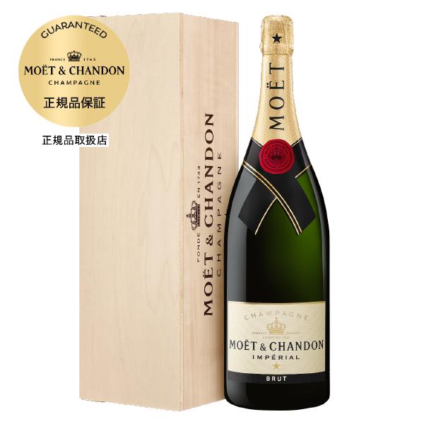 シャンパン フランス シャンパーニュ モエ エ シャンドン ブリュット アンペリアル ジェロポァム ...
