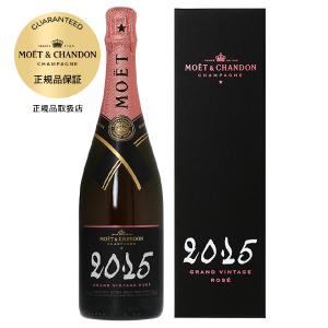 シャンパン フランス シャンパーニュ モエ エ シャンドン グラン ヴィンテージ ロゼ 2015 箱付 750ml｜e-felicity