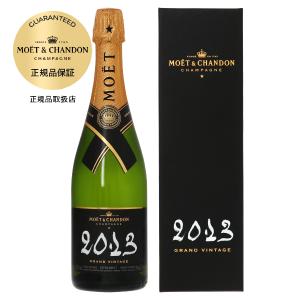 シャンパン フランス シャンパーニュ モエ エ シャンドン グラン ヴィンテージ 2013 正規 箱付 750ml