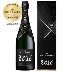 モエ　エ　シャンドン　グランヴィンテージ　2025 グラン ヴィンテージ 夏ギフト 2025 誕生日 ギフト 業務店御用達