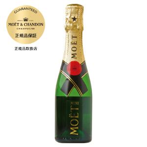 モエシャンドン各種　4 本28,000円 MOET＆CHANDON（モエ・エ・シャンドン） 2025年1月メーカー値上 ワイン