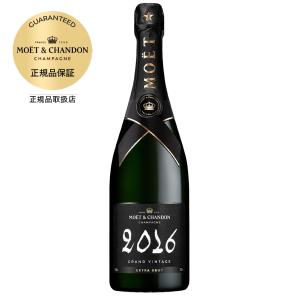 シャンパン フランス シャンパーニュ モエ エ シャンドン グラン ヴィンテージ 2015 正規 箱なし 750ml｜e-felicity