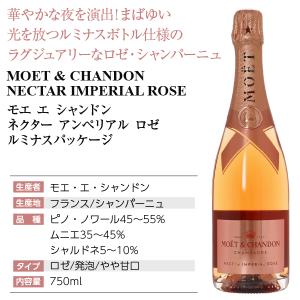 シャンパン フランス シャンパーニュ モエ エ...の詳細画像3