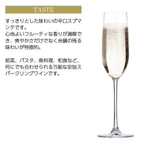スパークリングワイン イタリア モンテリーベロ...の詳細画像3