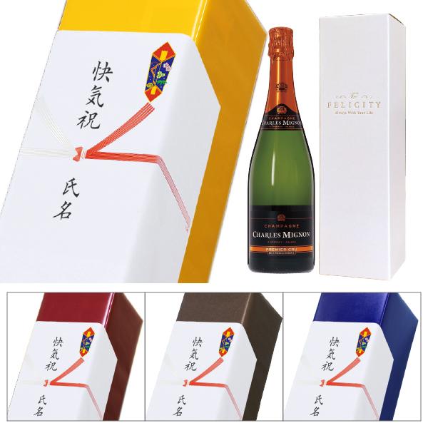 ワイン・シャンパン1本箱+包装紙+のし掛け 【結び切り水引5本】 快気祝い お見舞い 等