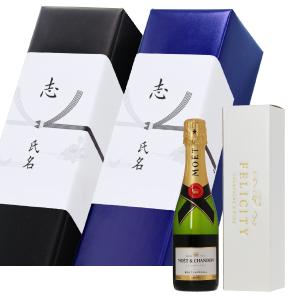 ハーフ1本箱+包装紙+のし掛け 【49日法要前 ...の商品画像