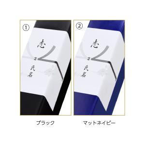 ハーフ1本箱+包装紙+のし掛け 【49日法要前...の詳細画像2