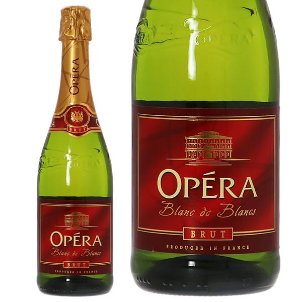 スパークリングワイン フランス オペラ ブリュット 750ml