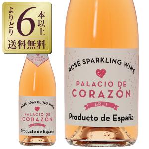 スパークリングワイン スペイン ボデガス ロザーノ パラシオ デ コラソン ブリュット ロゼ 750ml｜e-felicity