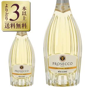 スパークリングワイン イタリア ピッチーニ ヴェネツィアン ドレス プロセッコ DOC 750ml