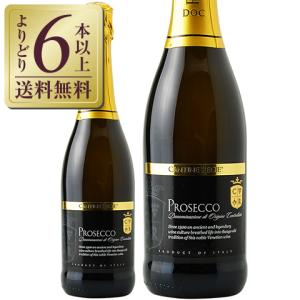 スパークリングワイン イタリア カンティーナ レッジェ プロセッコ エクストラ ドライ NV 750ml