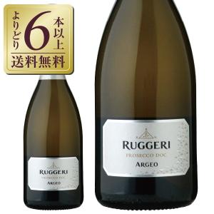 スパークリングワイン イタリア ルッジェーリ アルジェオ プロセッコ ブリュット 750ml