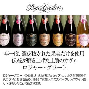 ロゼワイン スペイン ロジャーグラート カヴァ...の詳細画像1