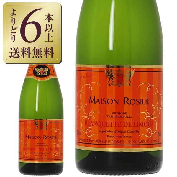 スパークリングワイン フランス ドメーヌ ロジエ ブランケット ド リムー ブリュット 2023 7...