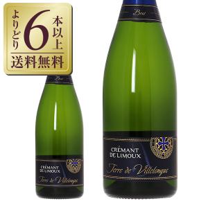 Duc de Paris スパークリングワイン フランス 同一商品12本購入で送料