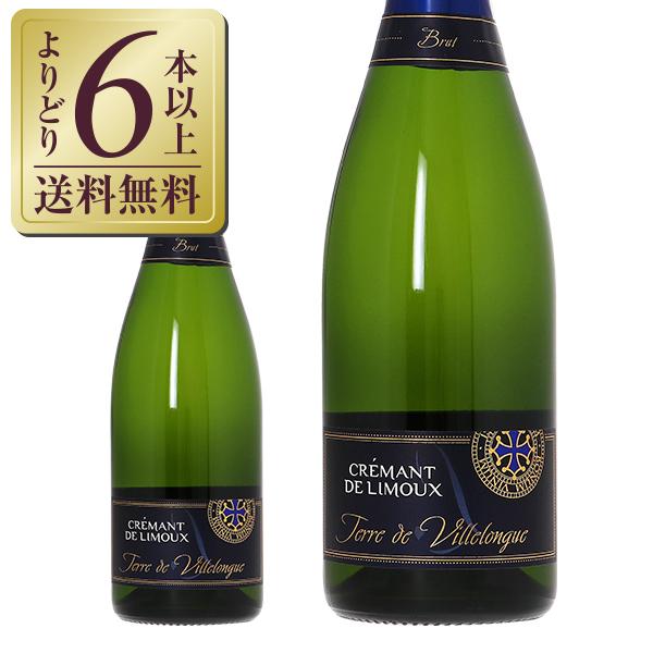 スパークリングワイン フランス ドメーヌ ロジエ クレマン ド リムー シャトー ド ヴィルロング ...