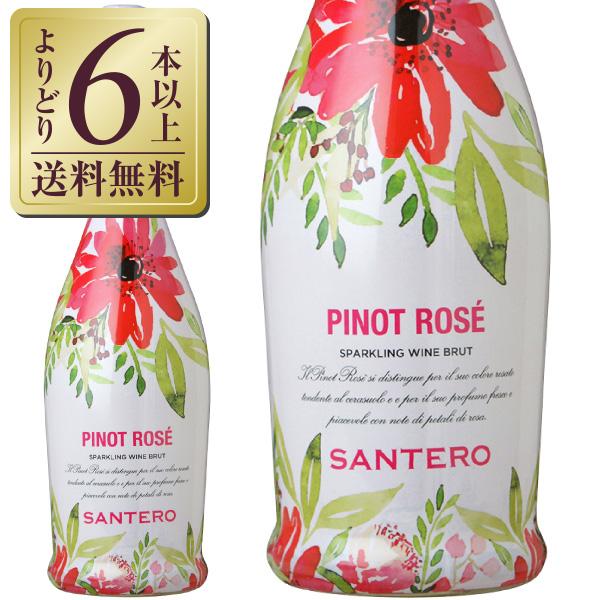 スパークリングワイン イタリア サンテロ ピノ ロゼ フラワーボトル 750ml