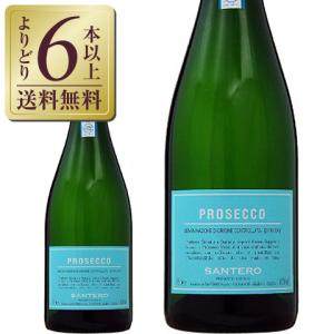 スパークリングワイン イタリア サンテロ プロセッコ スプマンテ エクストラ ドライ 750ml Sparkling Wine 酒類の総合専門店 フェリシティー 通販 Paypayモール