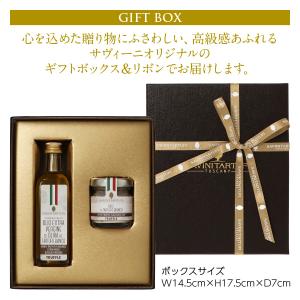 サヴィーニ タルトゥーフィ 白トリュフ塩 30...の詳細画像4