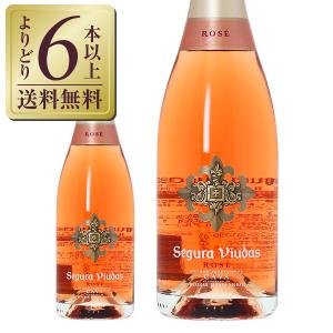 スパークリングワイン スペイン セグラヴューダス ブリュット ロゼ 正規 750ml