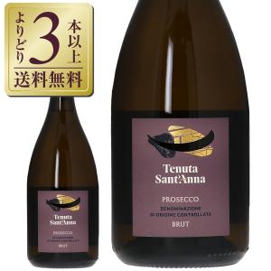 スパークリングワイン イタリア テヌータ サンタンナ プロセッコ ブリュット Doc 750ml Sparkling Wine 酒類の総合専門店 フェリシティー 通販 Paypayモール