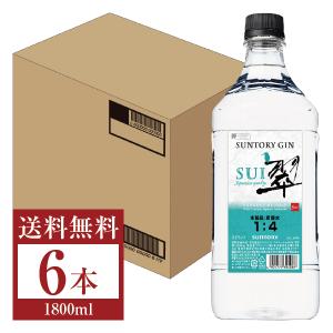 サントリー ジン 翠（SUI） 40度 ペットボトル 1800ml（1.8L） 6本 1ケース スピリッツ 包装不可 他商品と同梱不可｜e-felicity