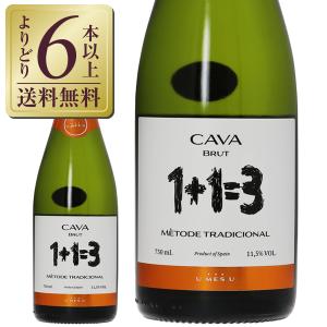 スパークリングワイン スペイン 1＋1＝3（ウ メス ウ ファン トレス） ブルット 750ml｜e-felicity