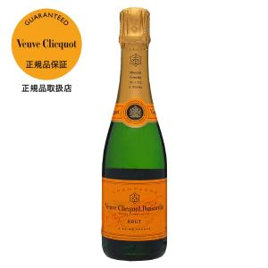 シャンパン フランス ハーフ ヴーヴ クリコ（ヴーヴクリコ）（ブーブクリコ） イエローラベル ブリュット 正規 箱なし 375ml｜e-felicity