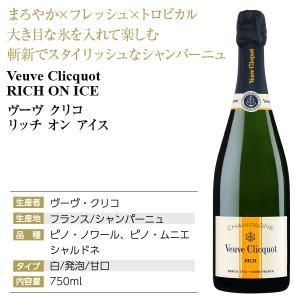 シャンパン フランス シャンパーニュ ヴーヴ ...の詳細画像3