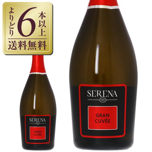 スパークリングワイン イタリア ヴィニコラ セレナ グラン キュヴェ スプマンテ エクストラ ドライ...