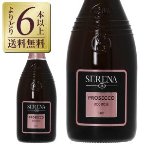 スパークリングワイン イタリア テッラ セレナ プロセッコ ロゼ ブリュット ミレッジマート 2019 750ml