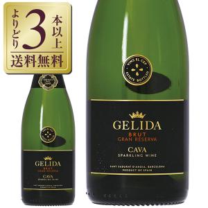 スパークリングワイン カヴァ スペイン ヴィン セル セップ ジェリーダ  ブリュット グランレゼルバ 2014 750ml
