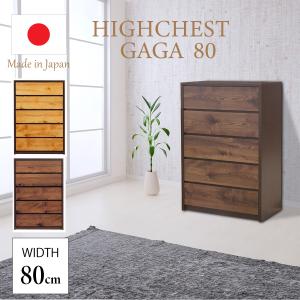 ニトリ（NITORI） 選べるチェスト60 4段 (奥行44cm OAK) : ニトリ