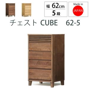 浜本工芸 No.1100 チェストA DA色(1100チェスト-A/通常納期) NA色(1104