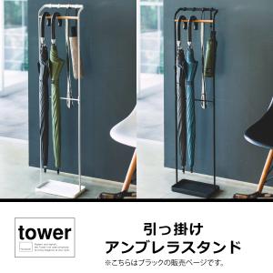 傘立て アンブレラスタンド 陶器製 ブラック x ホワイト 黒 白 モダン