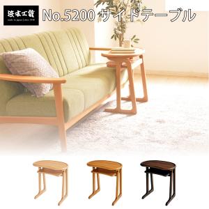 浜本工芸 [送料無料] 5年保証 ラウンドテーブルC No.2200 主材：オーク