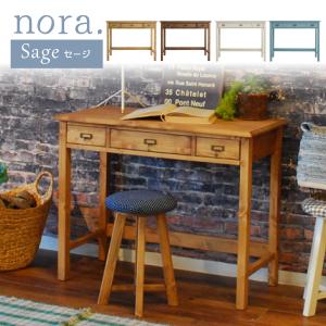 関家具 nora セージ sage デスク オフィス 幅91 机 勉強 天然木 北欧