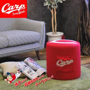 広島東洋カープグッズ マンホール収納ボックス ラッピング可 爆買 : 89