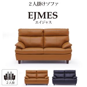 3人掛けソファ 本革 ミッドセンチュリー モダン 北欧 分解式 幅198cm