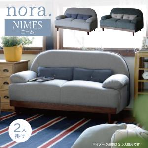 短納期・在庫限り】ソファ フィエルテ ソファT TANOTI Fierte sofaT 1P