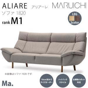 マルイチセーリング [開梱設置送料無料] 国産品 ベースL2000 パルテ