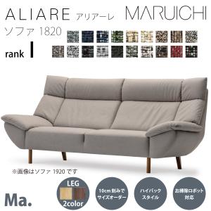 ligne roset（リーン・ロゼ） 【美品】ligne roset/リーンロゼ TOGO