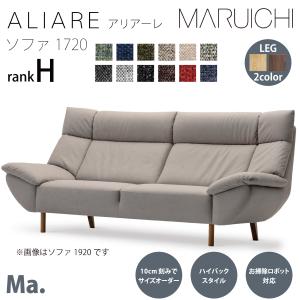 MARUNI マルニ木工 マキシマムシリーズ ベルサイユM ソファ No.4786-33
