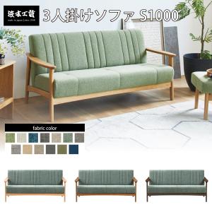 浜本工芸】 2人掛けソファ 2P 1000 L1000 135cm幅 本革 ダークオーク