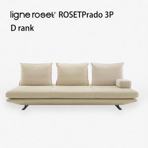 ソファ 3人掛け ロゼプラド 3P 本体のみ RDランク リーンロゼ rosetprado ligne roset デザイナーズ おしゃれ カウチ 椅子 イス 本物 モダン 家具｜e-finds