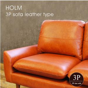 レビューでクーポン進呈】ソファ 3人掛け Gullam グラム CONCEPTS