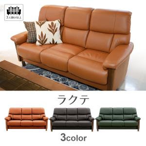 ◆ヴィンテージ◆　モダン3Sソファ　三人掛け　ミッドセンチュリー　レトロモダン 3人掛けソファ 本革 ミッドセンチュリー モダン 北欧 分解式 幅198cm