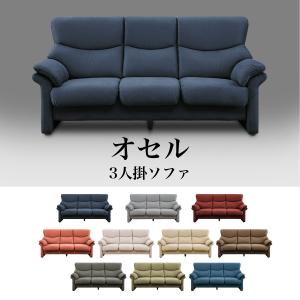ニトリ（NITORI） ソファー ソファ 傷・汚れに強いコーナー用