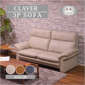 3人掛けソファ 本革 ミッドセンチュリー モダン 北欧 分解式 幅198cm